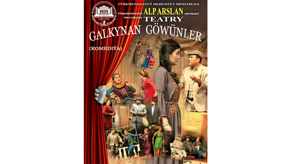 Galkynan gowunler [Оригинальный размер].webp